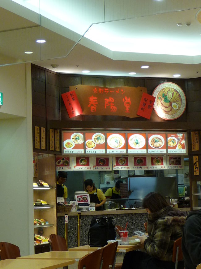 グルメ記 大阪府枚方市 寝屋川市のラーメン店めぐり 寝屋川 枚方 交野 大阪 の旅行記 ブログ By Joecoolさん フォートラベル