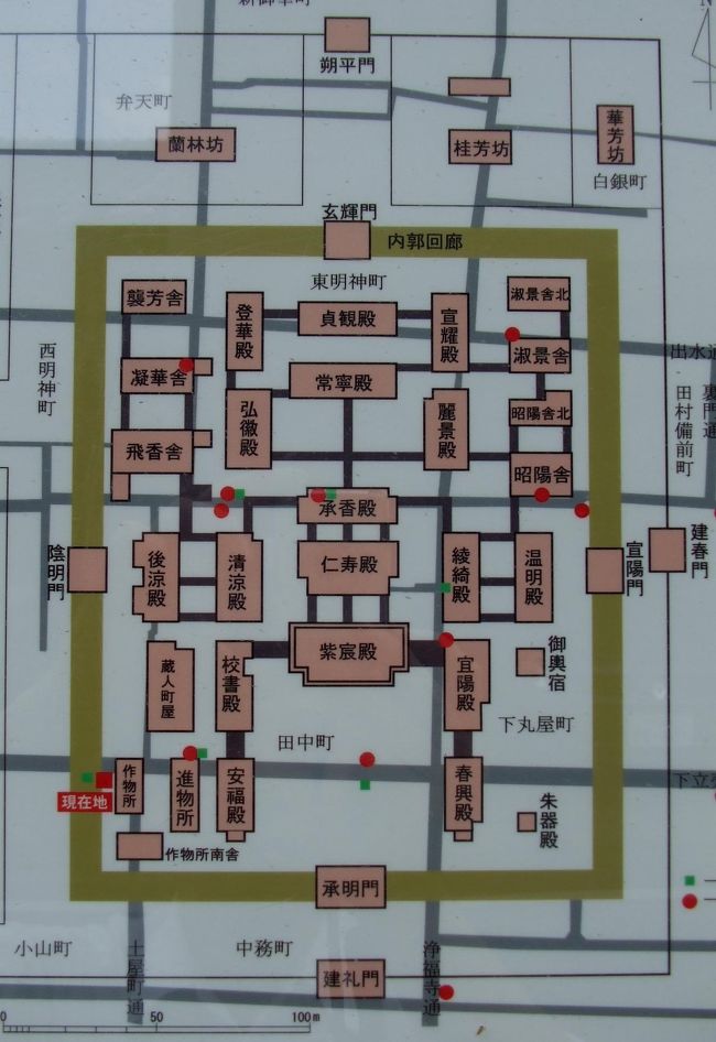 平安時代にタイムスリップ　朱雀大路を歩いてみよう