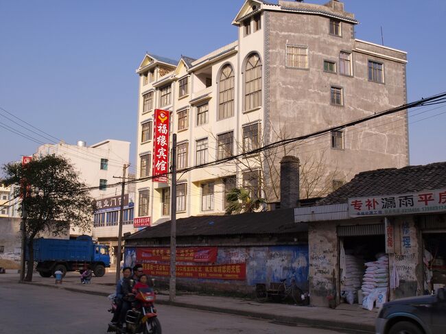 羅平大酒店の斜向かいに小奇麗なホテルがあった。<br />「福縁賓館」<br />福の縁だなんて名前がイカシテル。<br />ＢＴから歩いて３，４分。<br />