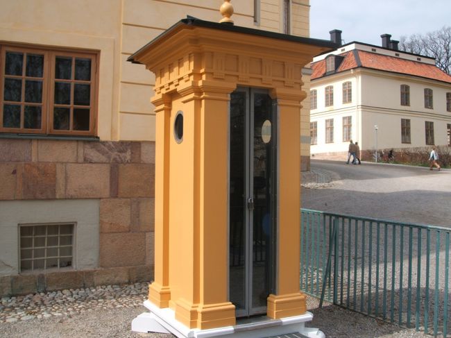 衛兵さんの待機するところです。なんていうんでしょうね。