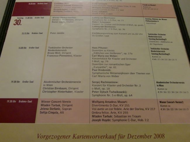 当日のプログラム。<br />立ち見は€５でした。