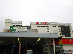 11:02 スタート　ＪＲ八王子駅