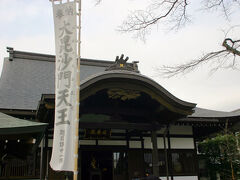 11:13 本立寺(毘沙門天)