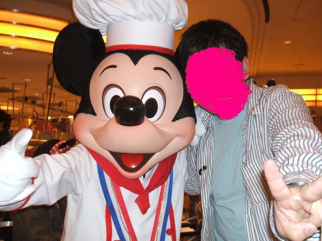おはようございます♪<br />昨夜は明け方近くまで飲んで食べて、喋っておりました。眠いです・・・<br />しかし、ちゃんと起きて予約時間にはシェフミッキーへ行ってきました。<br /><br />このレストランは、食事はブッフェ形式ですが各テーブルにディズニーのキャラクターがまわって来てくれます。写真なども取り放題です。<br /><br />さっそく、ミッキーが来たのでパチリ♪