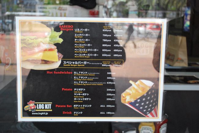 駅のハンバーガーショップLOGKITでスペシャルバーガーレギュラーサイズ880円というのを買う．でかい！！列車の中での昼食用に買ったが食べ切れるかな．