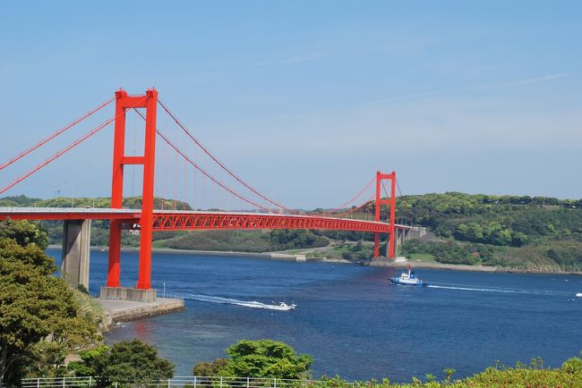 最後に平戸大橋がみえる公園に立ち寄る．