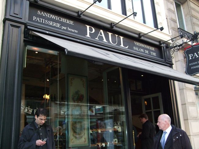 イルミネーションツアーまで時間があったので散策。<br />ツアーは７時から１０時までなので、ポールにて夕食にパンを買いました。