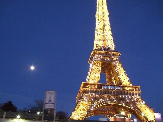 ライトアップされたエッフェル塔がー！横にはお月様。ステキでした。この後、９時頃から１０分間キラキラのイルミネーションになります。<br />毎時１０分位キラキラさせてるみたいです。
