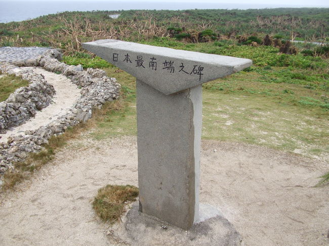 沖縄離島写真集2冊　波照間島　八重山 離島マニアの石垣島・波照間島旅行記（波照間編）』波照間島