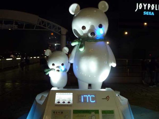午後９時。<br />いったんホテルを出て、遊びにくりだします。<br /><br />泣いているクマの親子が印象的な「そらべあ」です。<br />北極の氷が溶けてしまって泣いています。<br />地球温暖化をくいとめようとゆうプロジェクトだそうです。