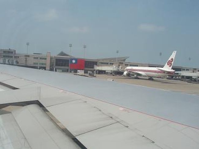 いよいよ時間になって、飛行機が動き出しました。