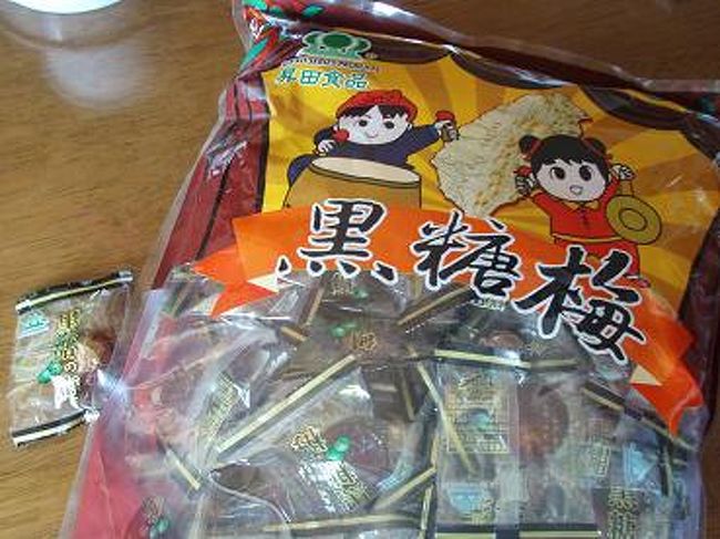 免税店で面白い飴が売っていたので購入♪