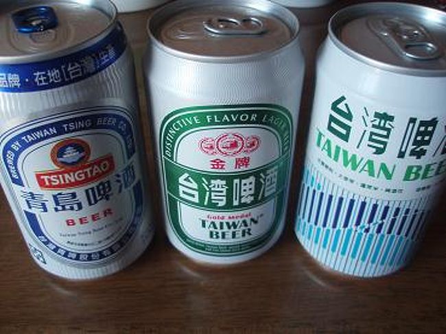ホテル近くのコンビニで、台湾ビールもお土産に買いましたよ〜