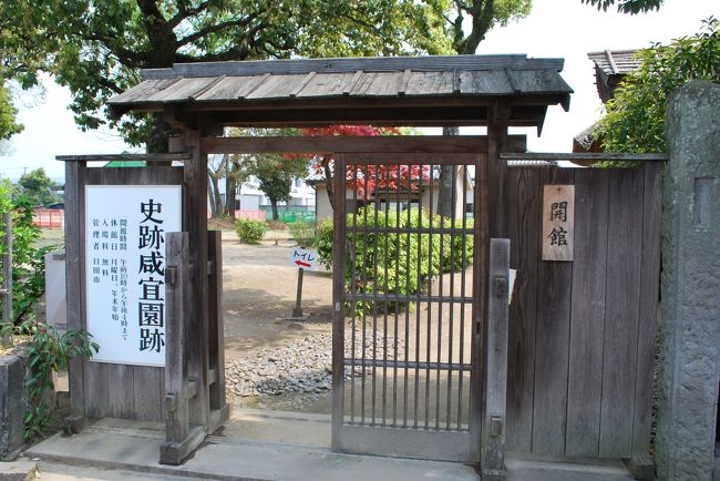 かんぎえん．幕末の儒学者広瀬淡窓が開設した私塾．高野長英，大村益次郎などを輩出．いまは市の管理，入場無料．管理室に声をかけ，中に入る．