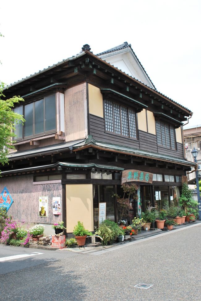 草野薬局　昭和9年