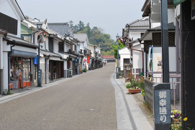 みゆき通りを花月川へ