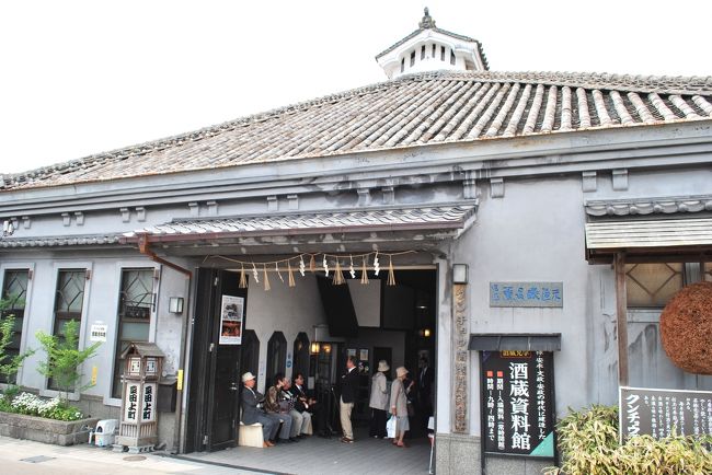 薫長酒造資料館