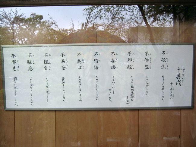 なかなか<br /><br />良い子には<br /><br />なれません