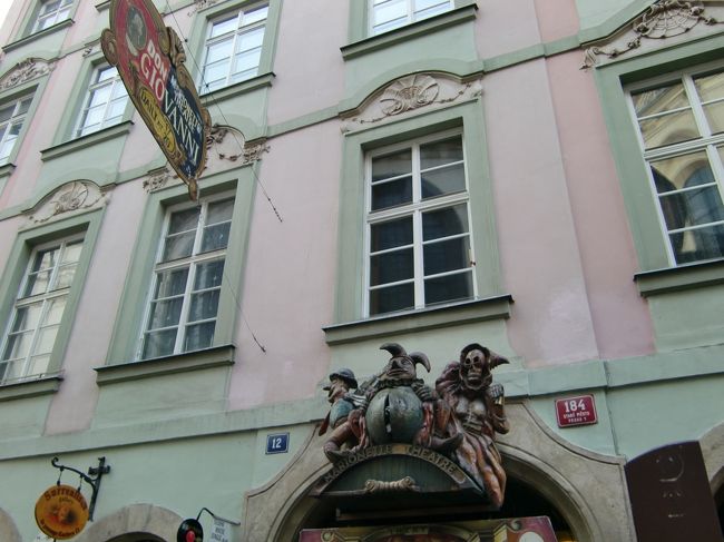 国立マリオネット劇場