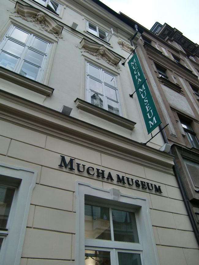 ミュシャの博物館