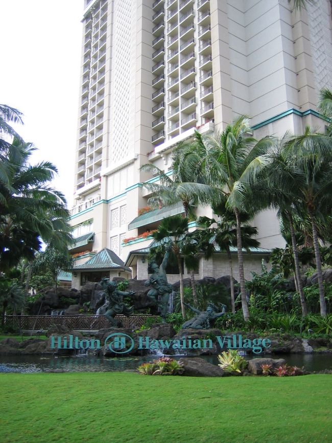 今回宿泊するのは<br />“ヒルトンハワイアンビレッジ”に<br />２００８年に出来たばかりの新しいコンドミニアム<br />“グランドワイキキアン”です<br />