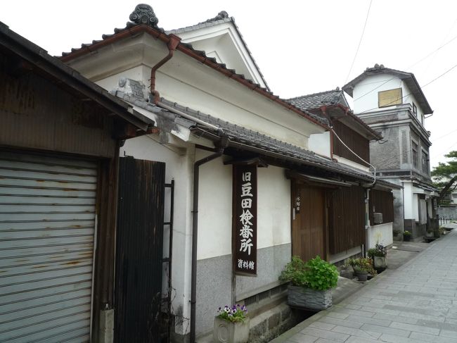 旧豆田検番所跡　大正12年<br />