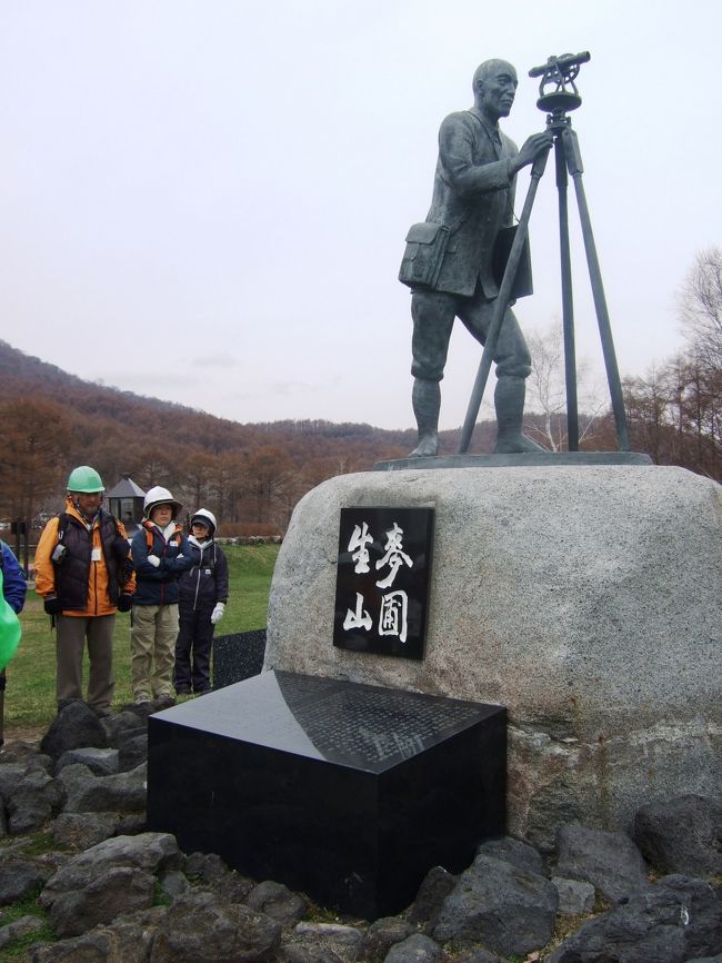 2009.4 目指すはマッターホルンPART?…貴重な体験「昭和新山登山学習会」