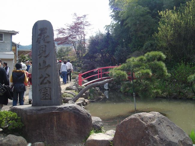 花見山はここからスタートです。<br /><br />私有地を開放している所なので、マナーは守りましょう<br />（*^_^*）