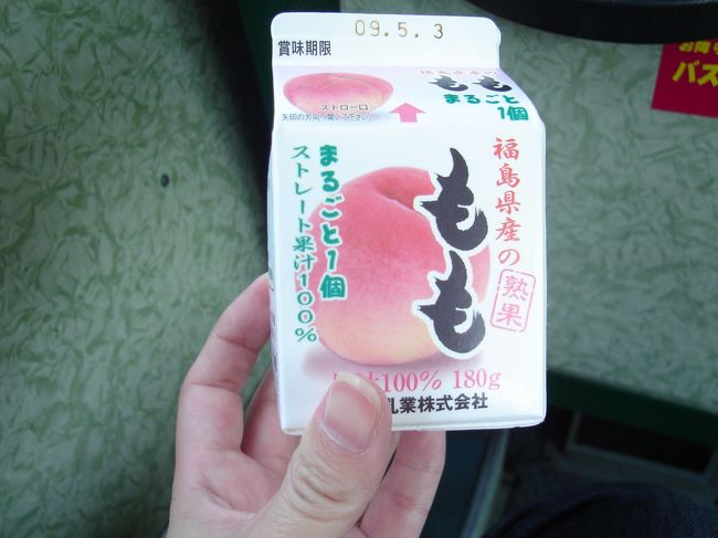 桃ジュース。<br />美味しそうだったので、つい購入。<br />高速のサービスエリアにもありましたが。