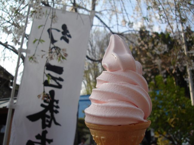 おまけのご当地ソフト。<br /><br />さくらソフトです。<br />ほんのり桜の香りがしました。