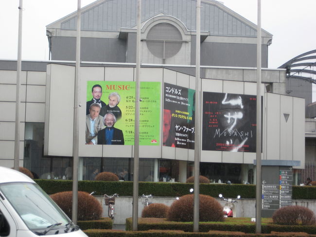 建物と看板が観えてきました。<br />今回の旅行の目的は・・・