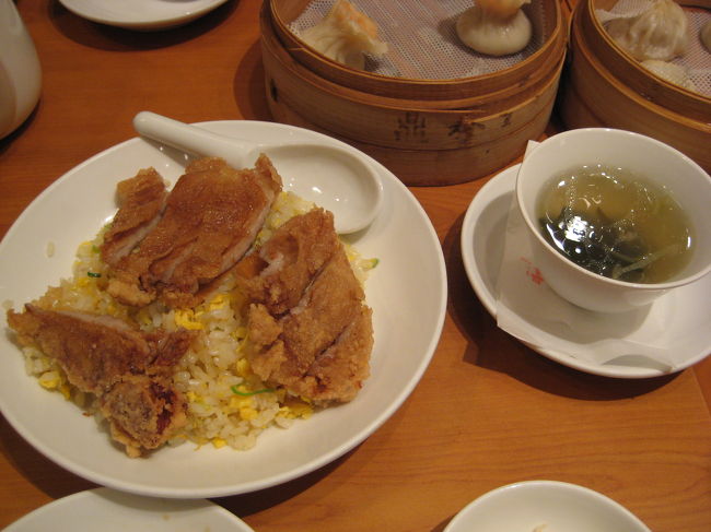 ホテルに荷物を置いたらゆりかもめで汐留へ。<br />カレッタ汐留の鼎泰豊で晩御飯です。<br /><br />これは台湾で食べて美味しかった排骨が乗った炒飯。<br />八角が効いてて美味しい♪