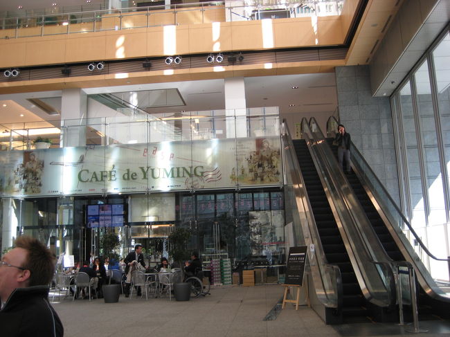 東京駅に着き、丸ビルを少し覗きました。<br />新しくユーミンカフェができてました。<br />期間限定みたいですね。<br />メニューもちょっと変わってます。