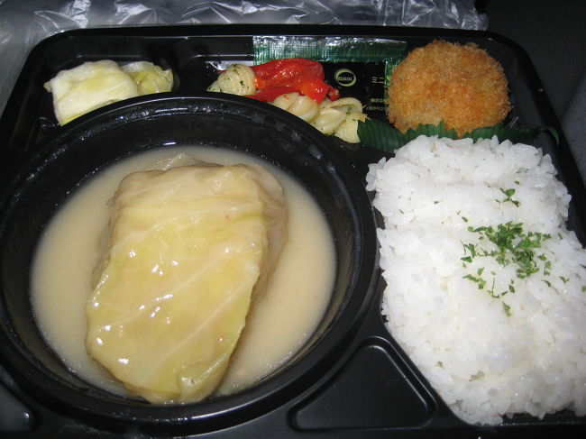 東京駅内のグランスタでお弁当を購入。<br />新幹線の中で食べました。<br /><br />新宿アカシアのロールキャベツシチュー♪<br />暖かくて美味しい〜☆