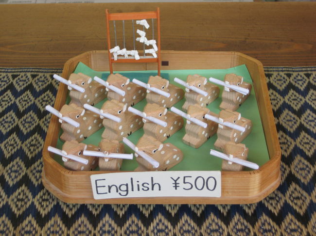 英語版も・・・・。