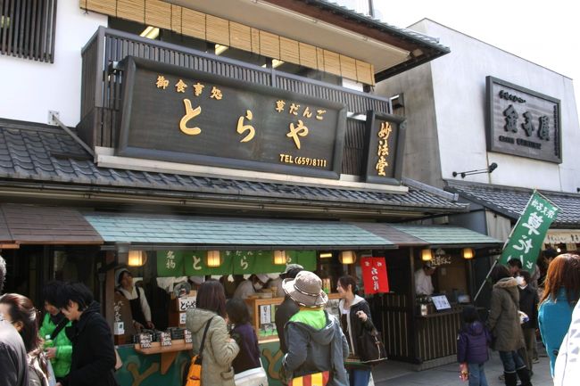 『ひとり旅 [502] フーテンの寅さんの故郷?＜柴又帝釈天参道＞東京都葛飾区柴又』亀有・柴又(東京)の旅行記