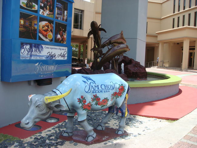 サムチョイズのグアム店。<br />ハワイ店にも行ったことないけど。<br />パシフィックリムが楽しめるお店。<br />結局行かなかったけど。
