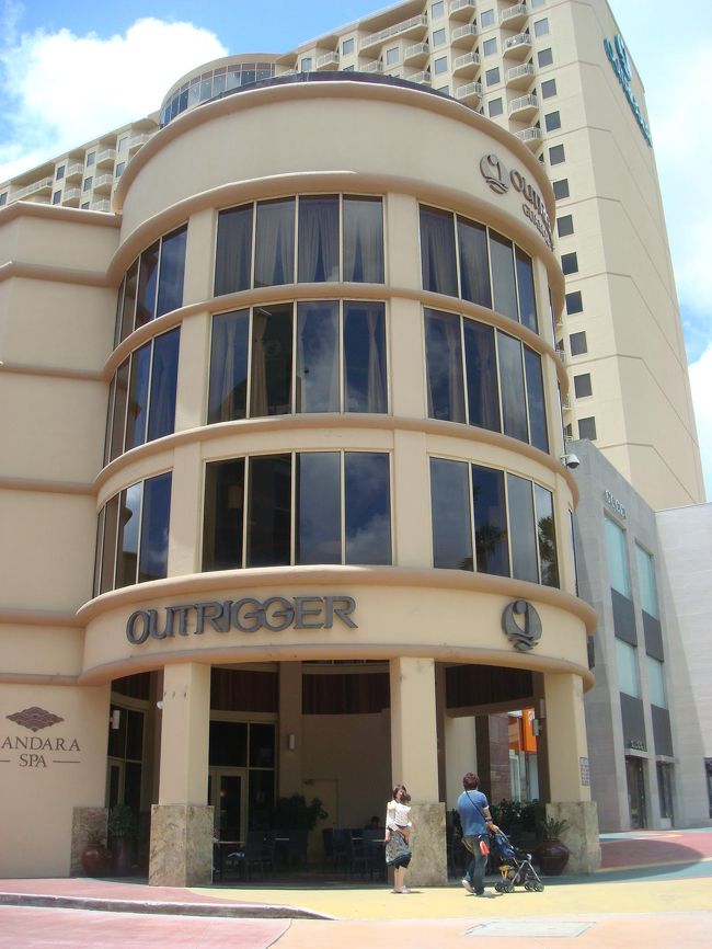 アウトリガーホテル