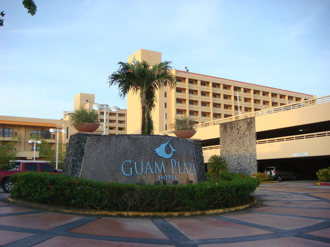 ＪＰスーパーストアを抜けて、グアムプラザホテルに到着。<br />初めてのグアム旅行はここで友達と滞在したなぁ〜。<br />その頃からは改装されてきれいになってる。