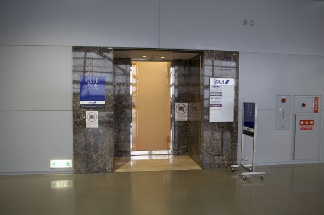 まずは、CLUB ANAへ。<br />しかし、中はANA国内線ラウンジと同じ……。