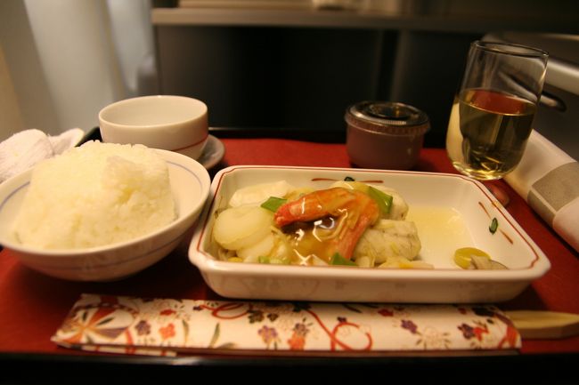 続いて、お米などが出ます。