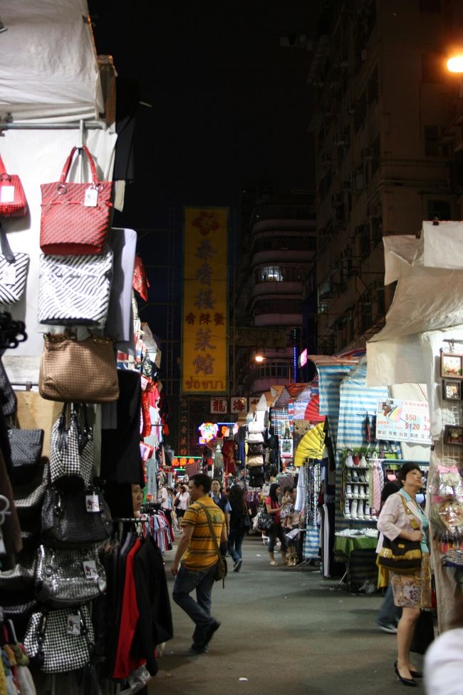 女人街をショッピング