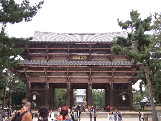 東大寺<br />でっかいですね〜