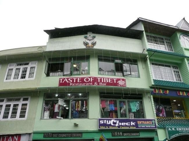 +++++++++++++++++++++++++<br />名前：Taste of Tibet<br />場所：New Market, MG Marg<br />+++++++++++++++++++++++++<br /><br />こちらはMG Margに有る大衆チベット料理の老舗レストラン。その名もTaste of Tibet。地元の人は店内の写真を見ただけでここのレストランとわかるくらい有名なレストラン。