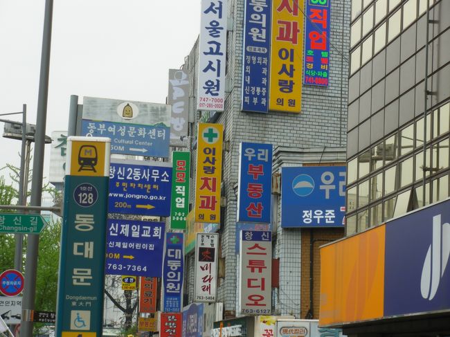 さ〜て時間が無い！<br />急げ、急げ〜