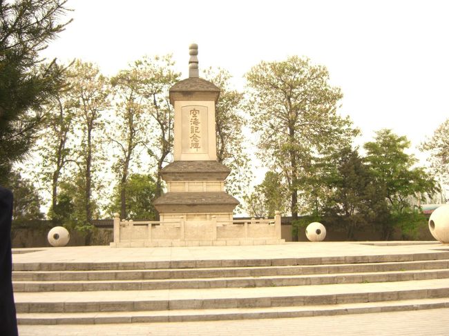 青龍寺<br />四国88所の0番の寺だそうです。<br />と言っても10年前に日本（四国4件）の寄付で<br />ほとんど0から寺やら庭園やらを作ったそうで、<br />歴史的宝物は無し。<br />庭園に金がかかっているので、<br />中国の新婚カップルが<br />大挙して来、池の前で記念撮影をしているだけの公園になってる...。弘法大師はどう思っていることやら。<br />