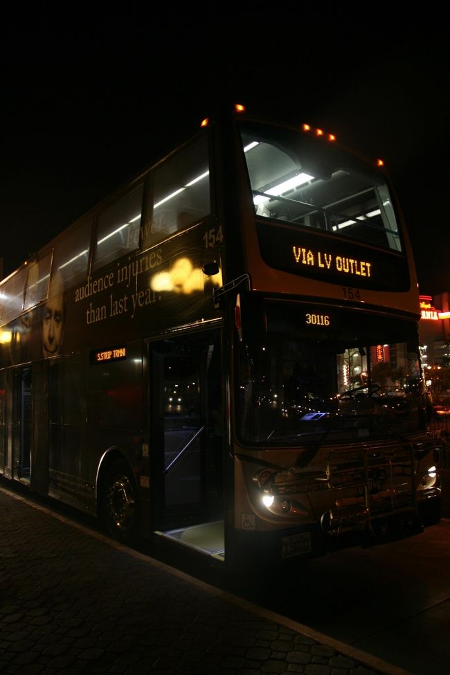 そして、終点のバスターミナルで降車。<br /><br />