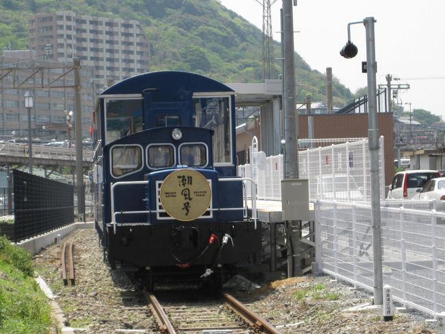 2009年4月福岡鉄道旅行3(門司港レトロ観光線)』門司・関門海峡(福岡県