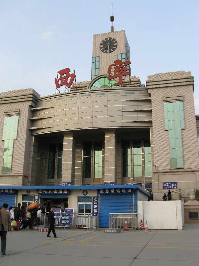西寧駅到着。<br />ここから26時間電車漬け。<br />駅に入る場合、X-rayと金属探知機にて荷物検査があります。