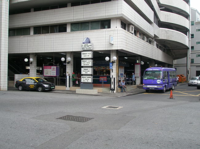 バスステーションです。